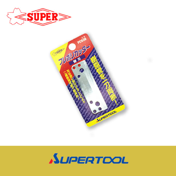 可剪直徑高達 38mm 日本 SUPERTOOL 直身軟膠喉剪