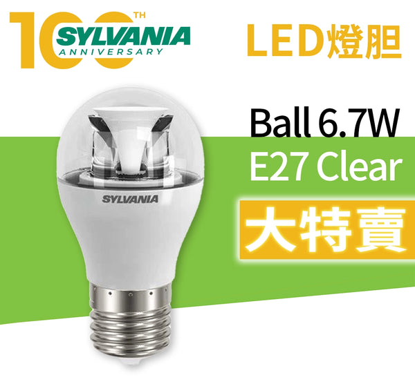 LED 燈泡 E27 Clear 6.3W 2700K Sylvania 喜萬年 Ball