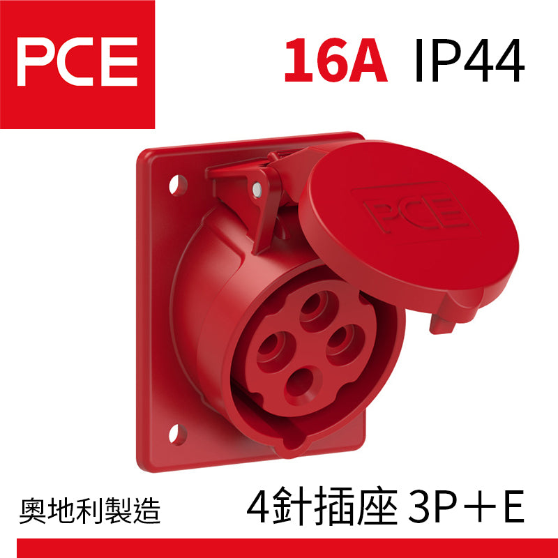 PCE 16A IP44 斜入墻式盤面防水插座