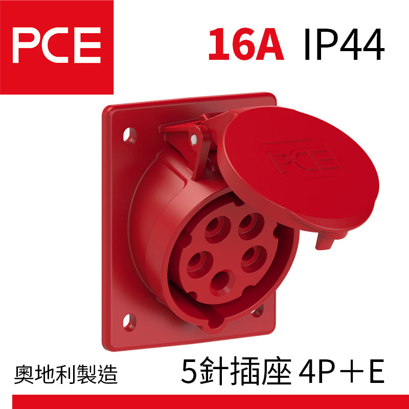 PCE 16A IP44 斜入墻式盤面防水插座