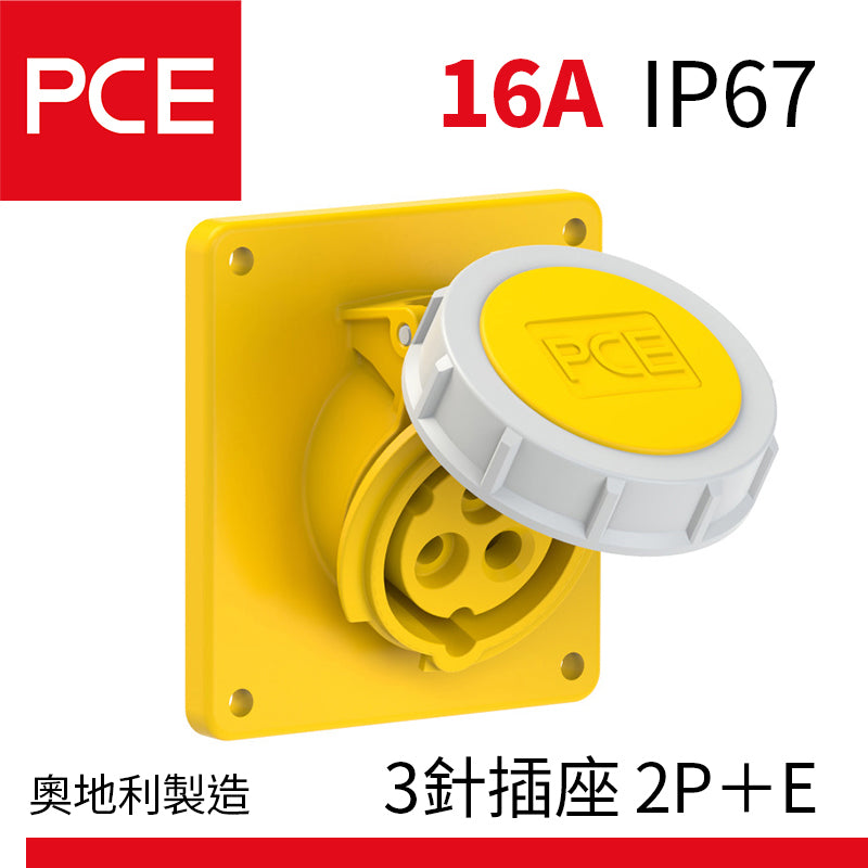 PCE 16A IP67 斜入墻式盤面防水插座