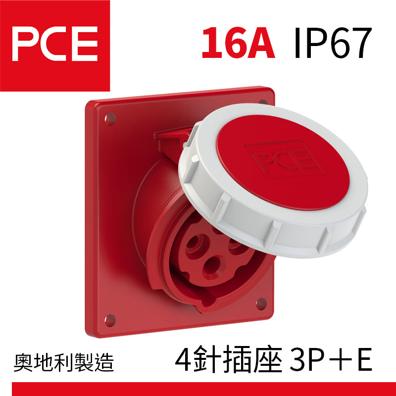 PCE 16A IP67 斜入墻式盤面防水插座