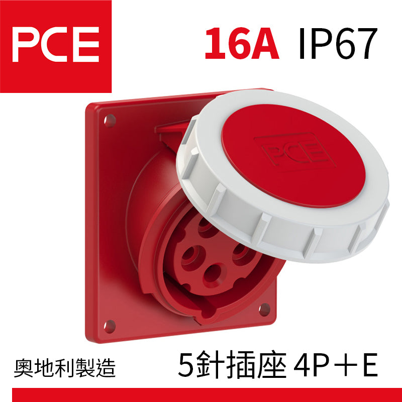 PCE 16A IP67 斜入墻式盤面防水插座