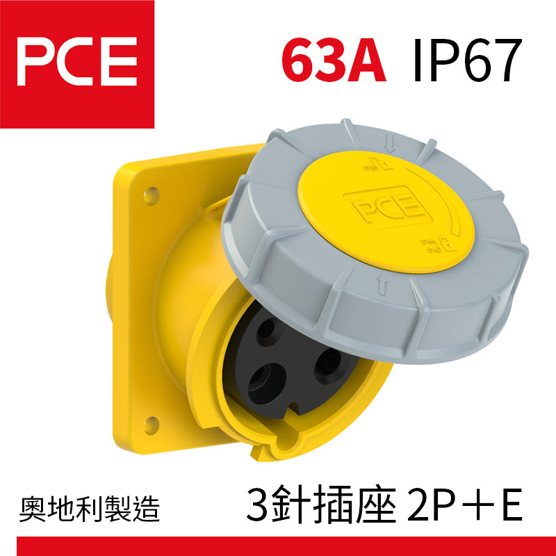 PCE 63A IP67 斜入墻式盤面防水插座