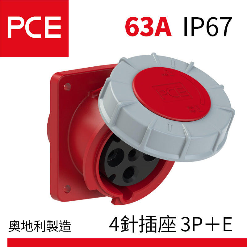 PCE 63A IP67 斜入墻式盤面防水插座