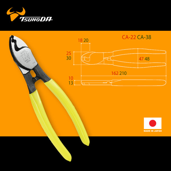 6～8吋 電線剪 日本 TSUNODA "KING TTC" 電線剪