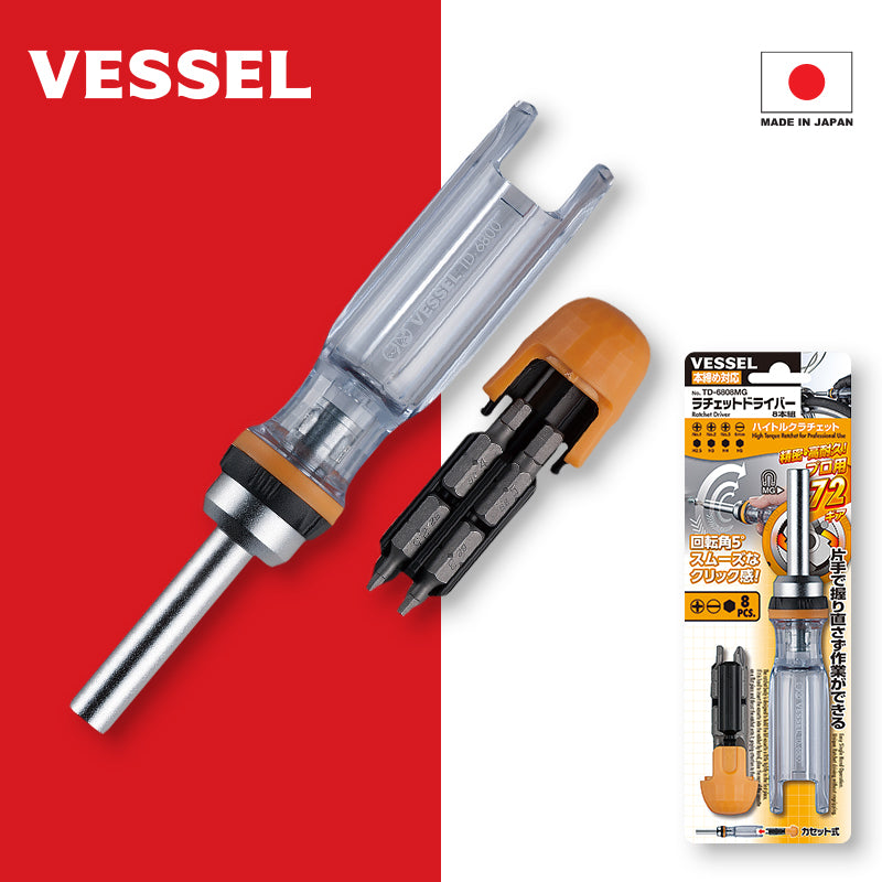 十字頭 一字頭 六角頭 8件套裝 日本 VESSEL 叻叻絲批