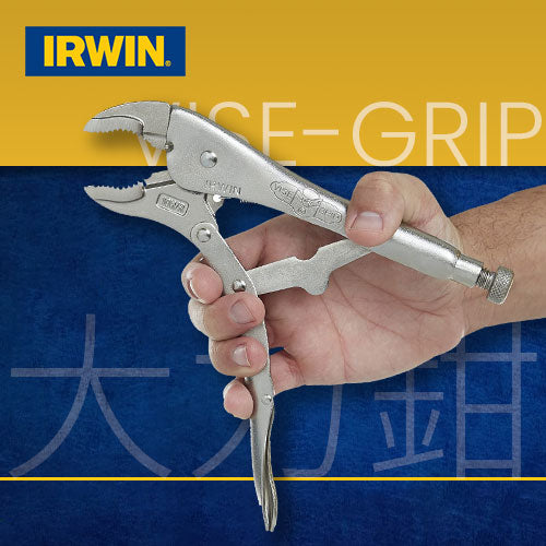 4～10吋 大力鉗 美國 IRWIN "VISE-GRIP" 