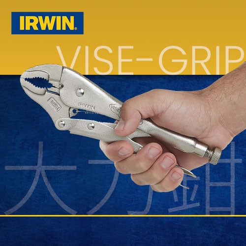 4～10吋 大力鉗 美國 IRWIN "VISE-GRIP" 