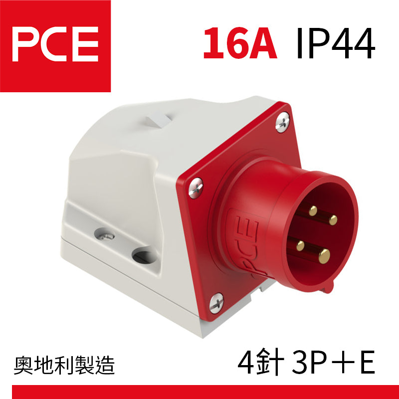 PCE 16A IP44 墻外防水插頭