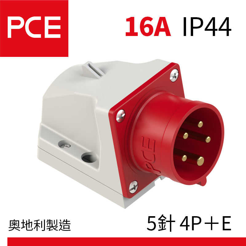 PCE 16A IP44 墻外防水插頭