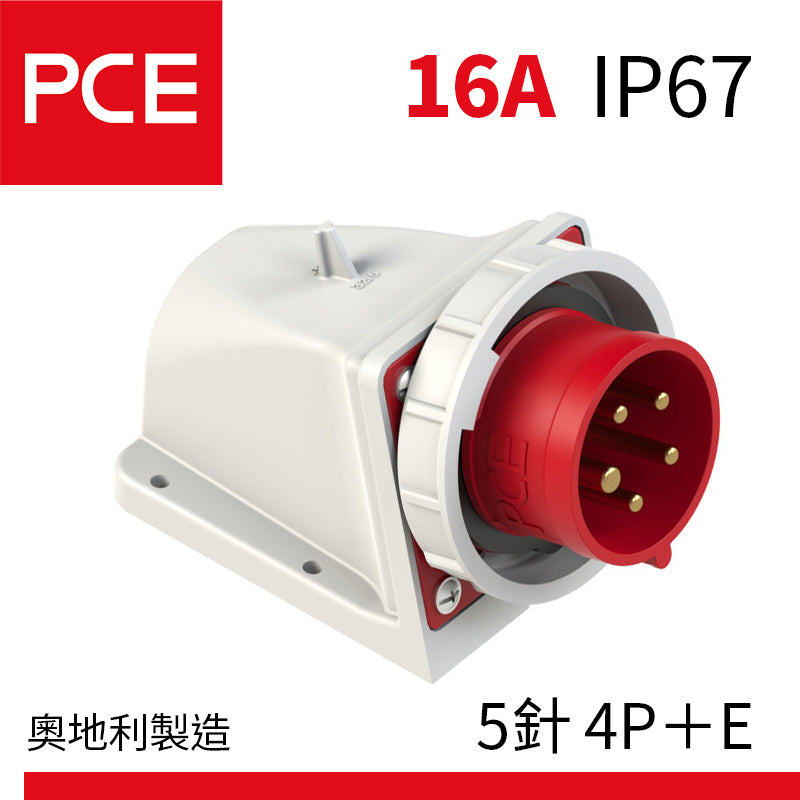 PCE 16A IP67 墻外防水插頭