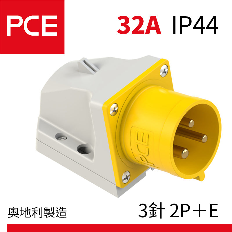 PCE 32A IP44 墻外防水插頭