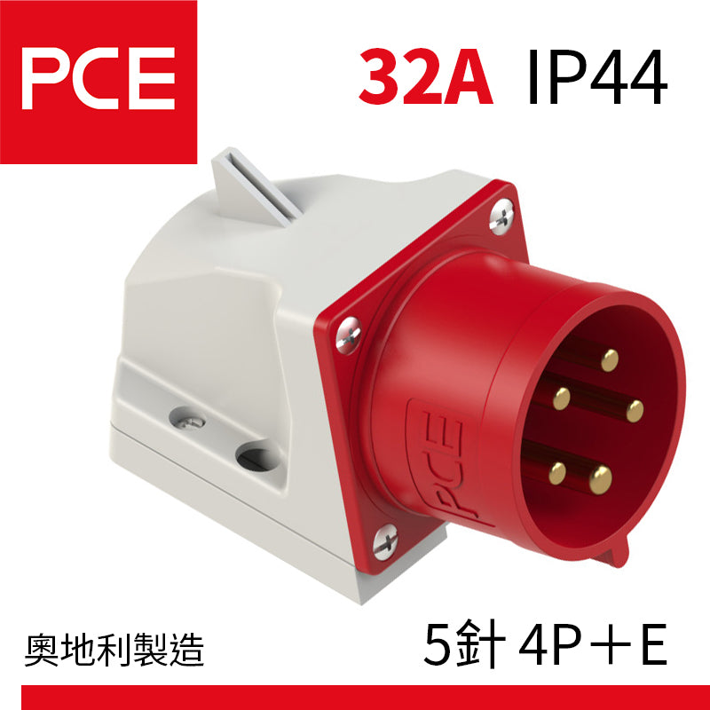 PCE 32A IP44 墻外防水插頭