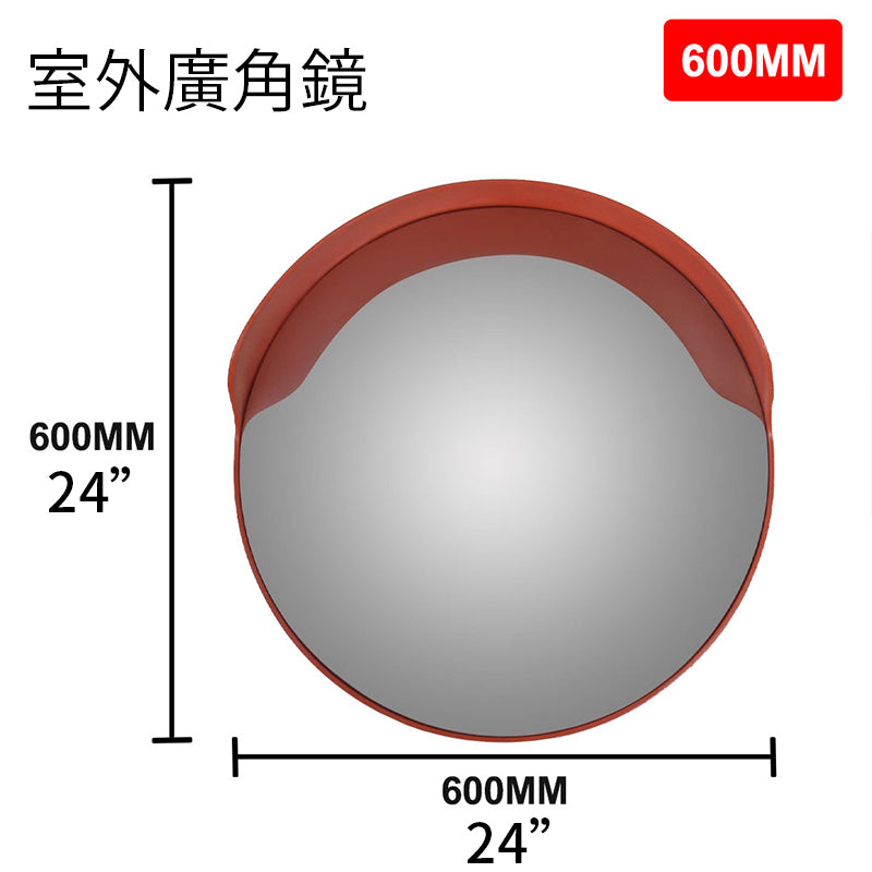 魚眼廣角鏡 室外 24～40吋 連安裝碼