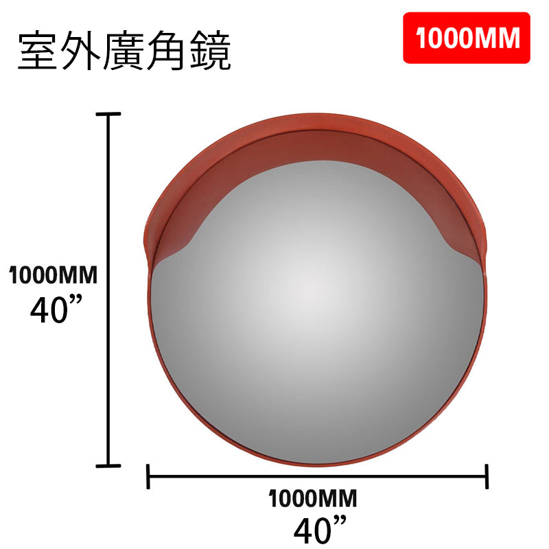 魚眼廣角鏡 室外 24～40吋 連安裝碼