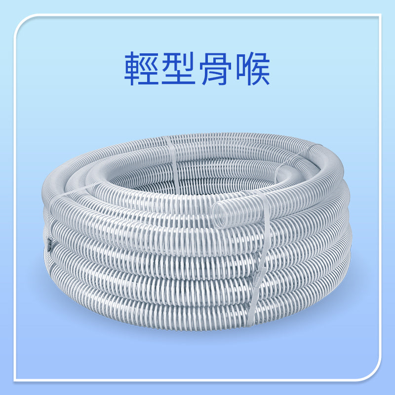 PVC 膠喉管 輕型骨喉 1-1/2～8吋 PVC SUCTION HOSE