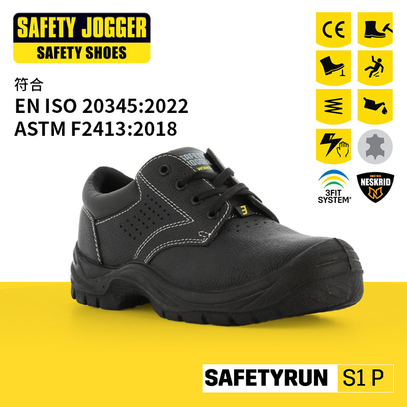 安全鞋 鋼頭 鋼底 防刺穿 SAFETYRUN S1P 黑色 安全鞋