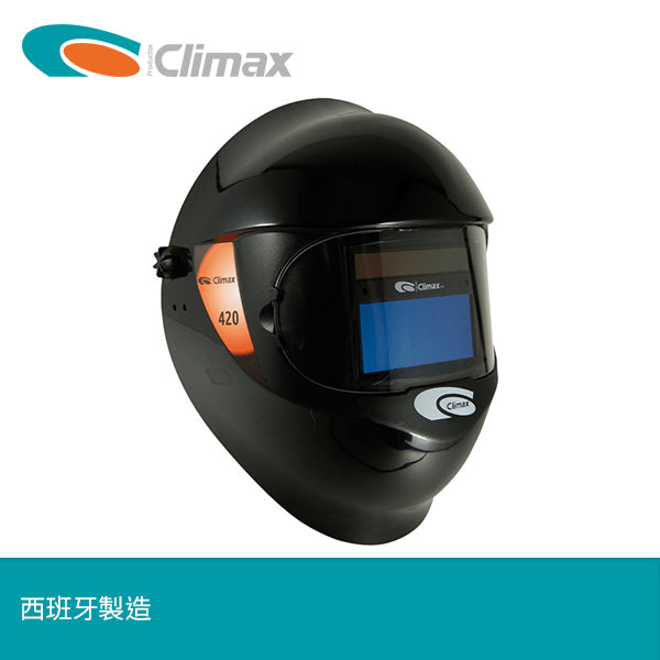 電子焊罩 高達 9-13 濾光度 西班牙 CLIMAX 電子焊罩