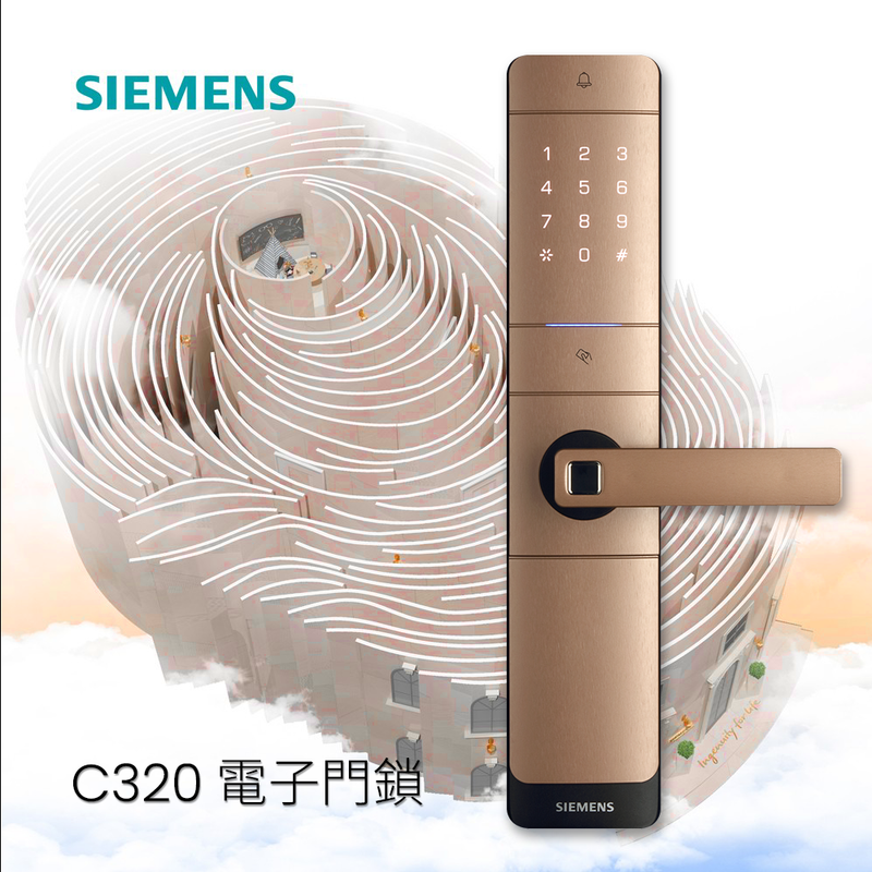 電子門鎖 C320 - 古銅金 五年保養 免費安裝 SIEMENS 西門子